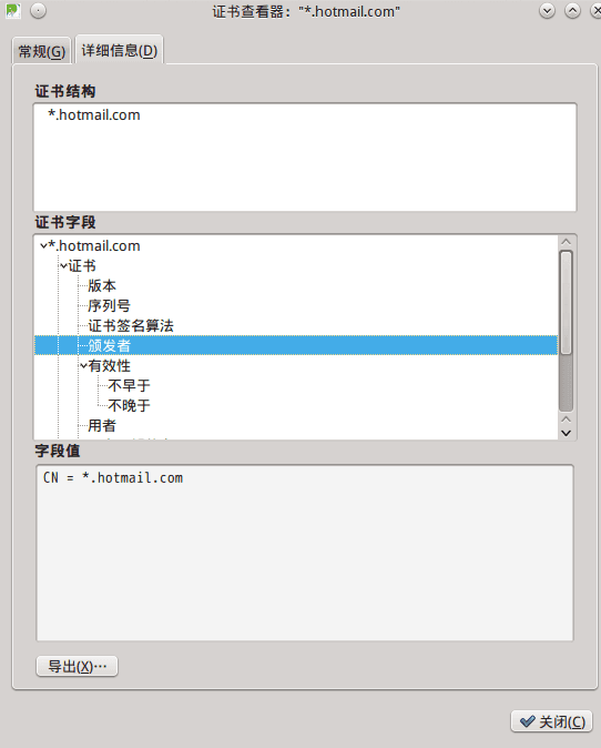Chinese Government runs a MITM attack against Microsoft Outlook