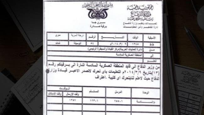Yemen Cyber Army will release 1M of records per week to stop Saudi Attacks