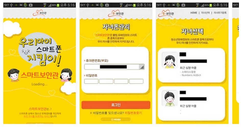 Korean Govt child monitoring app is full of bugs exposing minors at risks