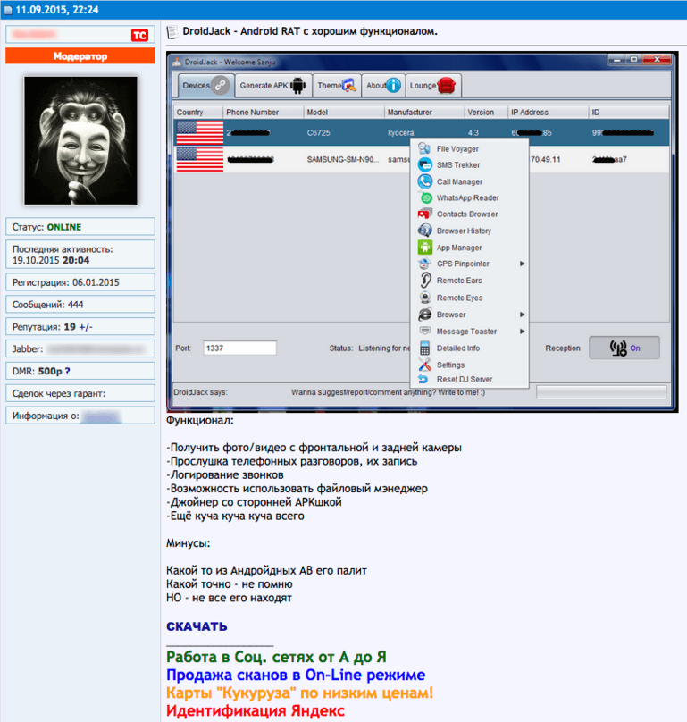 Iranian Hackers focus their efforts in Android RATs
