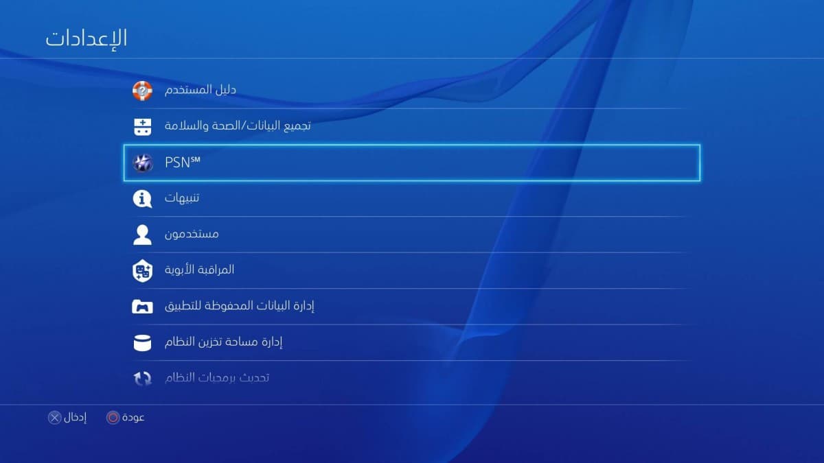 Italian intelligence plans to monitor also communications through the Playstation