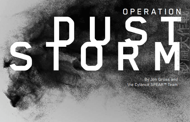 Operation Dust Storm, hackers Target Japanese Critical Infrastructure