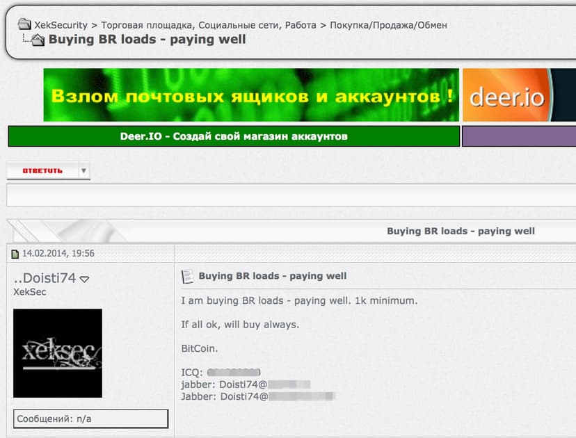 The dangerous interaction between Russian and Brazilian cyber criminal underground
