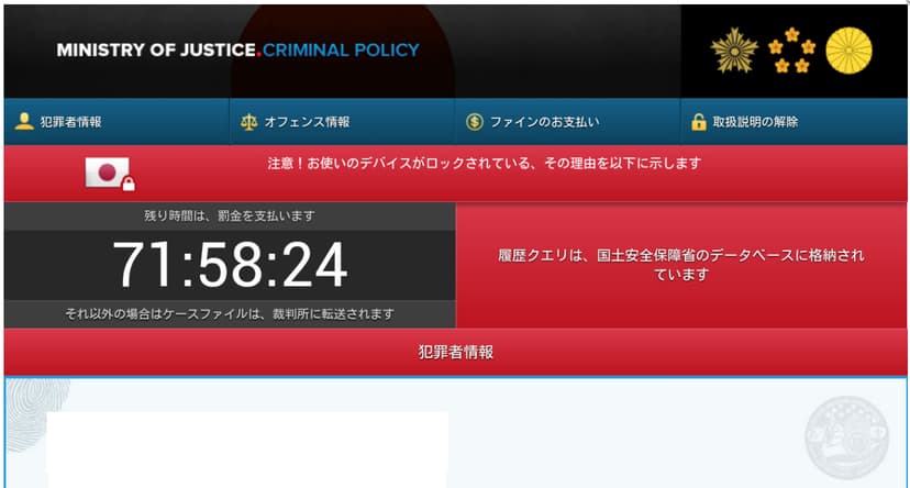 Watch out, FLocker Ransomware targets Android smart TVs