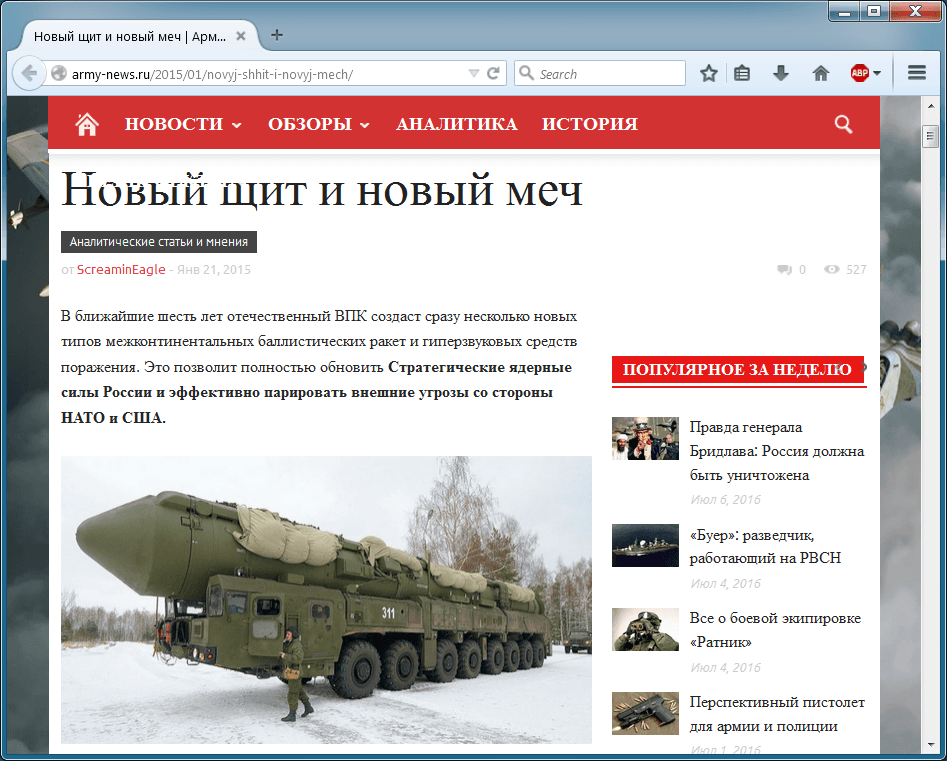 NetTraveler APT still targets European and Russian interests
