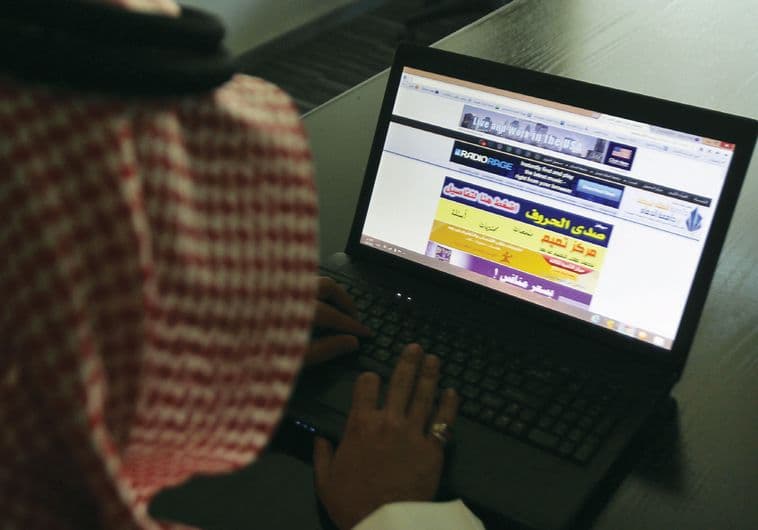 Saudi government facilities hit by cyber attacks, Saudi cyber experts convened