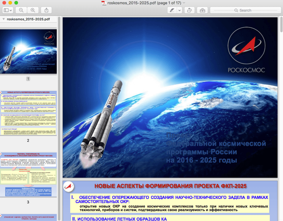 Fancy Bear Hackers use a new Mac Trojan against aerospace industry