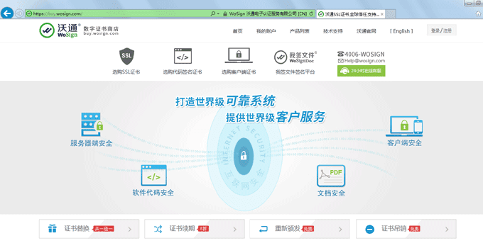 Mozilla plans to ban the Chinese CA WoSign due to trust violations