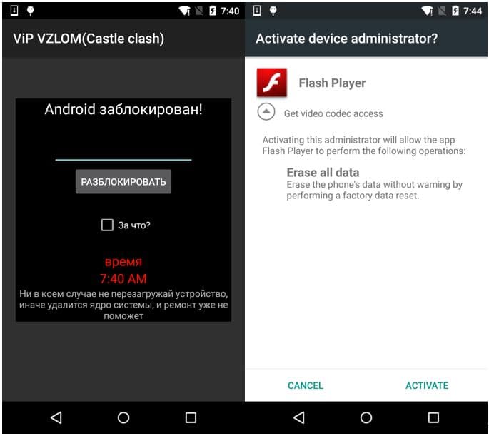 Technical analysis of the Locker virus on mobile phones