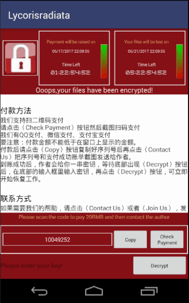 Slocker Android ransomware