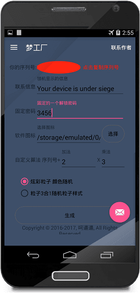Mobile Trojan Development Kits allow creating ransomware without the need to write code