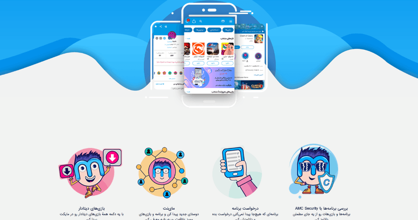 Telerat android malware