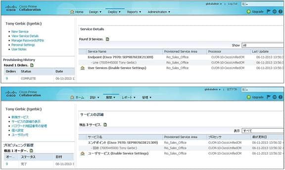 Cisco patches a critical vulnerability in Prime Collaboration Provisioning solution