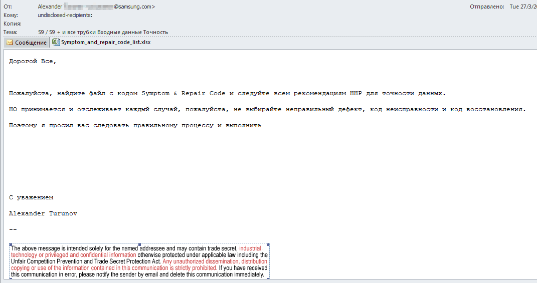 Russian service centers