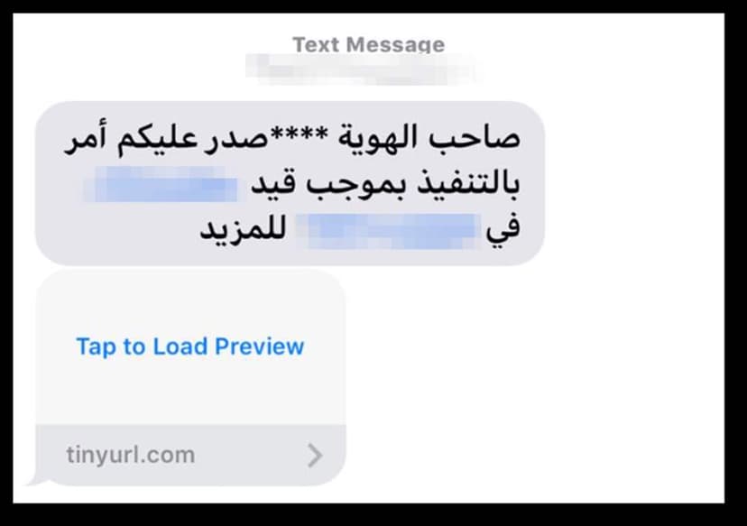 Amnesty International employee targeted with NSO group surveillance malware