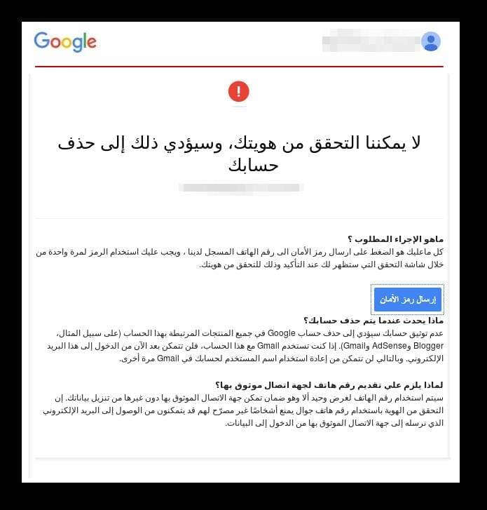 Hackers launched phishing attacks aimed at bypassing Gmail, Yahoo 2FA at scale