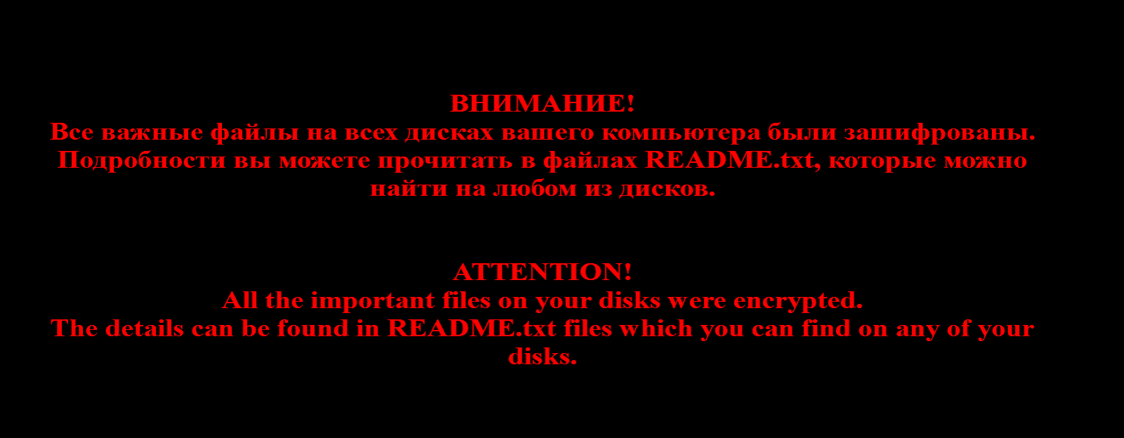 Shade Ransomware