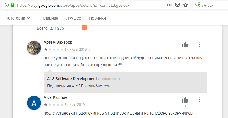 Android.Click.312.origin