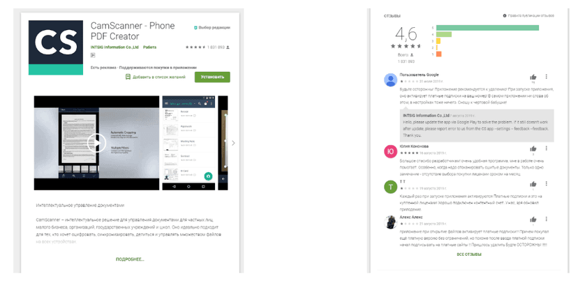Kaspersky found malware in popular CamScanner app. Remove it now from your phone!
