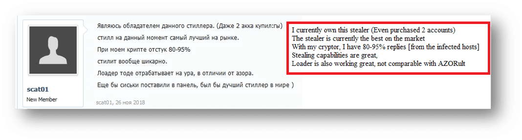 DeathRansom ransomware