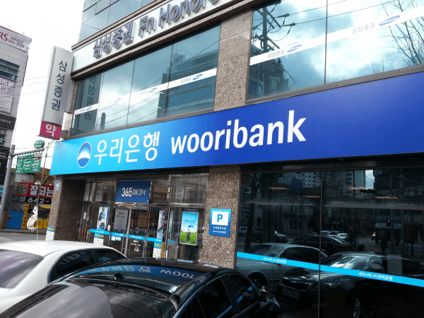 South Korean Woori Bank is accused of unauthorized use of customer data