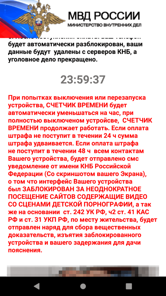 MalLocker.B