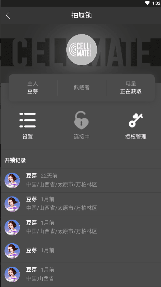Source code for malware that targets Qiui Cellmate device was leaked online