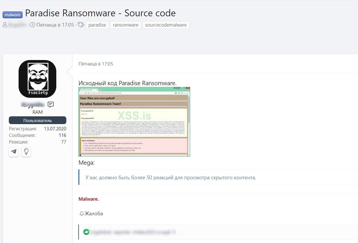 Paradise Ransomware