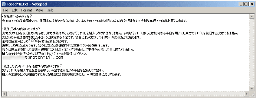 Chaos ransomware Minecraft