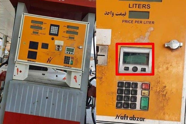 Operations at Iranian gas stations were disrupted today. Cyber attack or computer glitch?