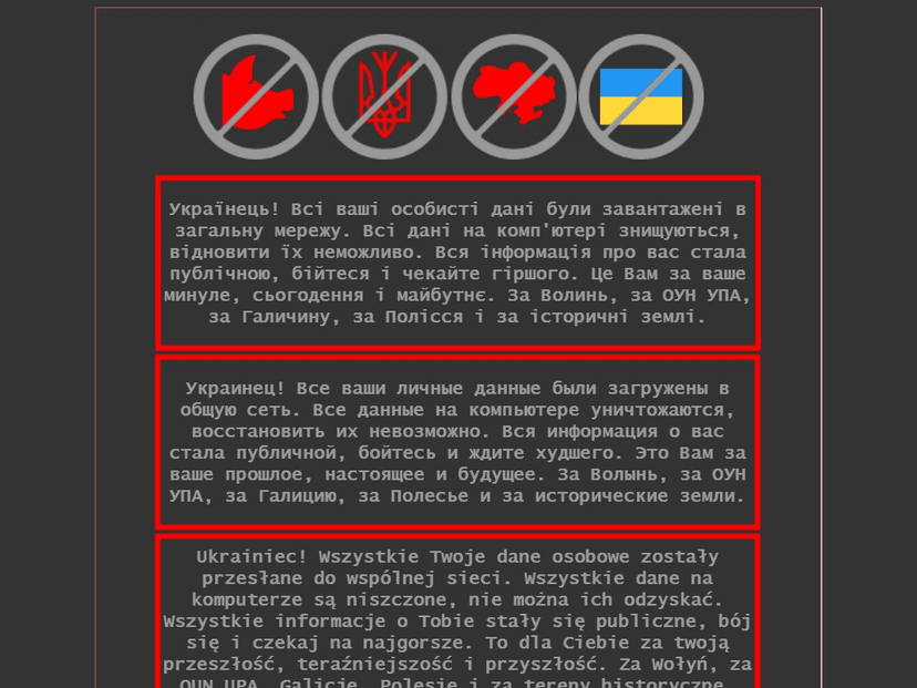 Threat actors defaced Ukrainian government websites