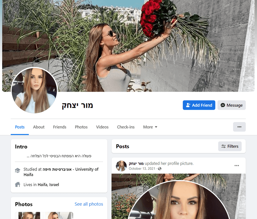 Hamas-linked threat actors target high-profile Israeli individuals