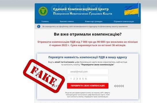 The Cyber Police of Ukraine arrested nine members of a cybercriminal gang that has stolen 100 million hryvnias via phishing attacks.