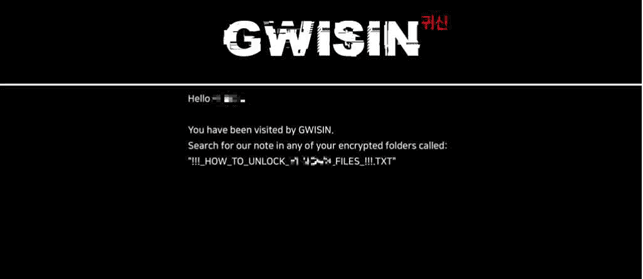 GwisinLocker