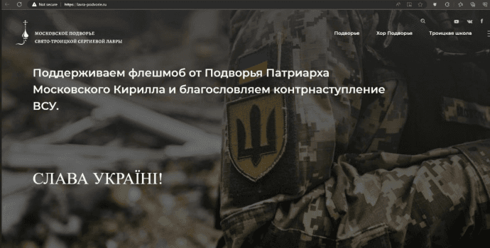 Pro-Ukraine Cyber Anarchy Squad vs Infotel