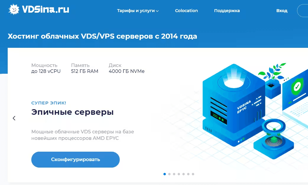 Xurum Magento 2