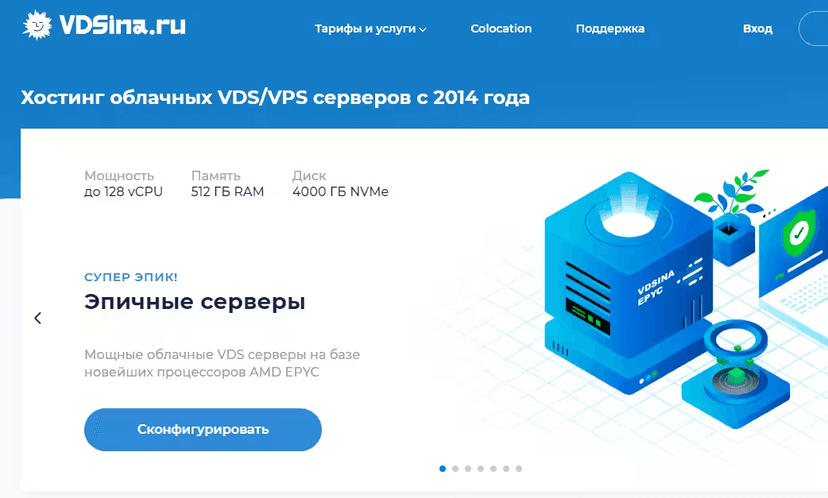 Ongoing Xurum attacks target Magento 2 e-stores