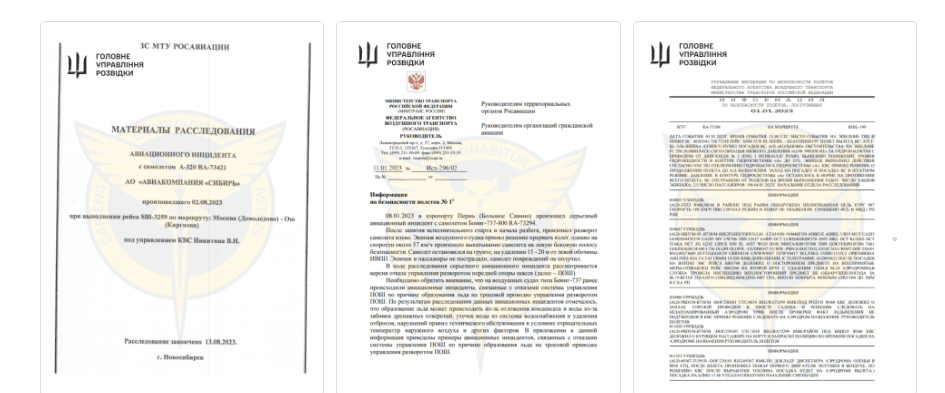 Ukraine hacked Rosaviatsia