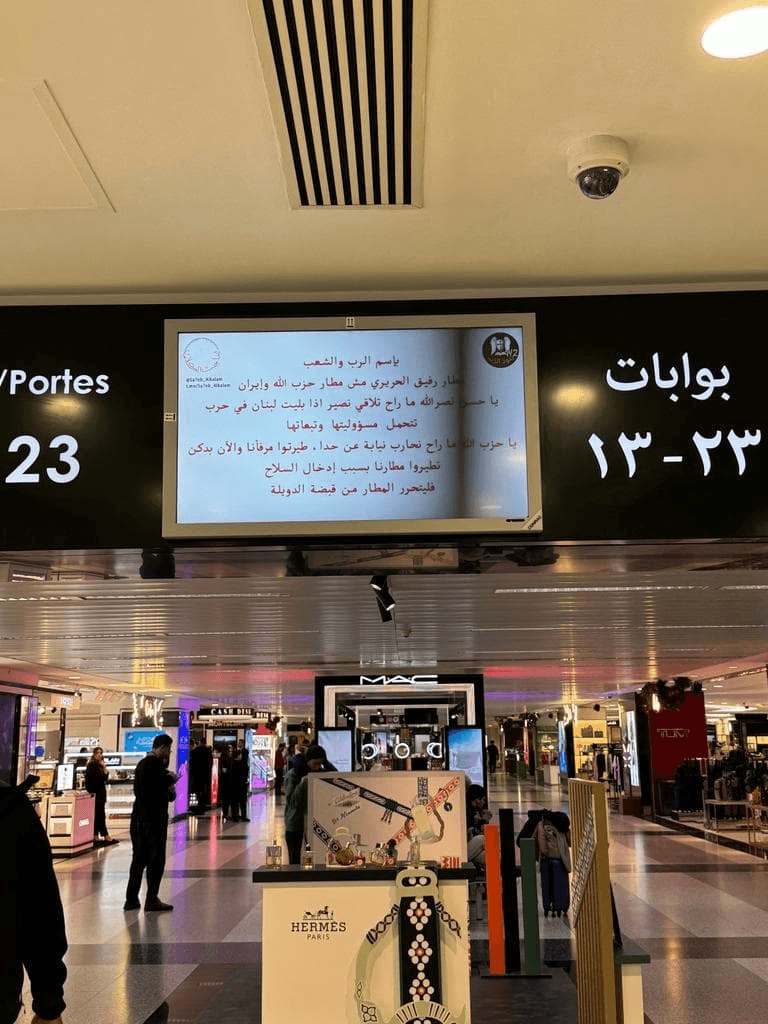 Beirut International Airport