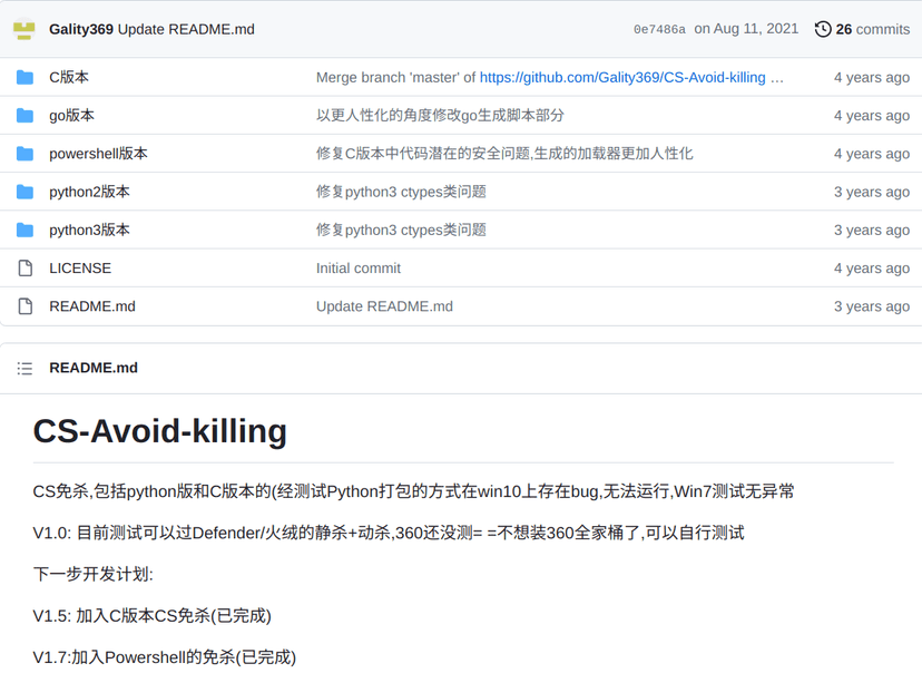 China-linked APT41 breached Taiwanese research institute <gwmw style="display:none;"></gwmw>