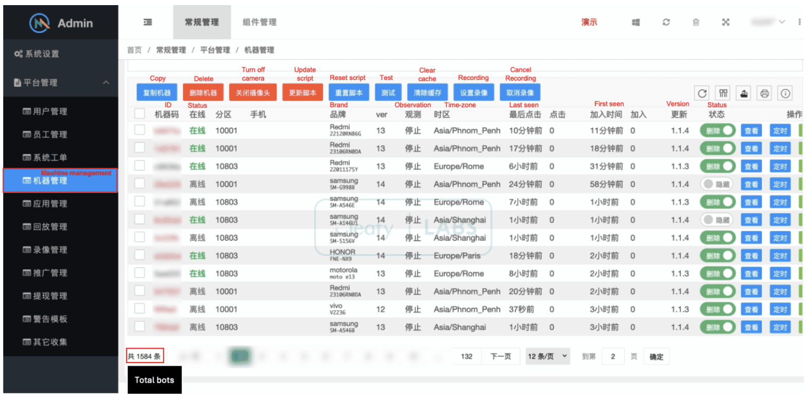 ToxicPanda Android malware
