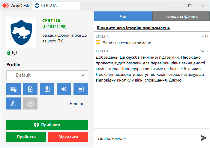 CERT-UA warned of scammers impersonating the agency using fake AnyDesk requests