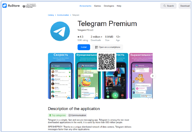 FireScam Android info-stealing malware supports spyware capabilities