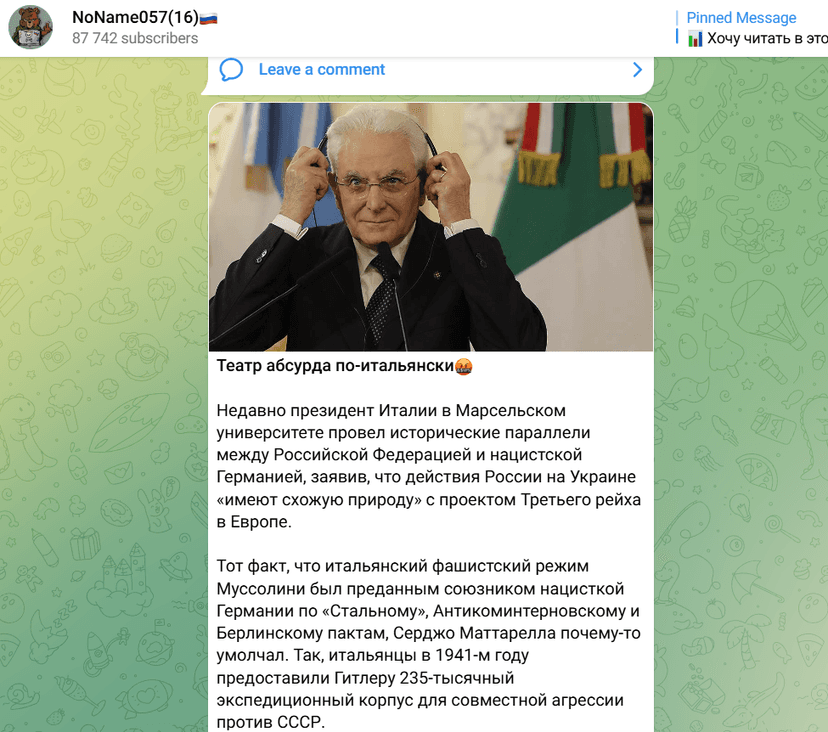 Pro-Russia collective NoName057(16) launched a new wave of DDoS attacks on Italian sites