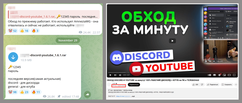 SilentCryptoMiner