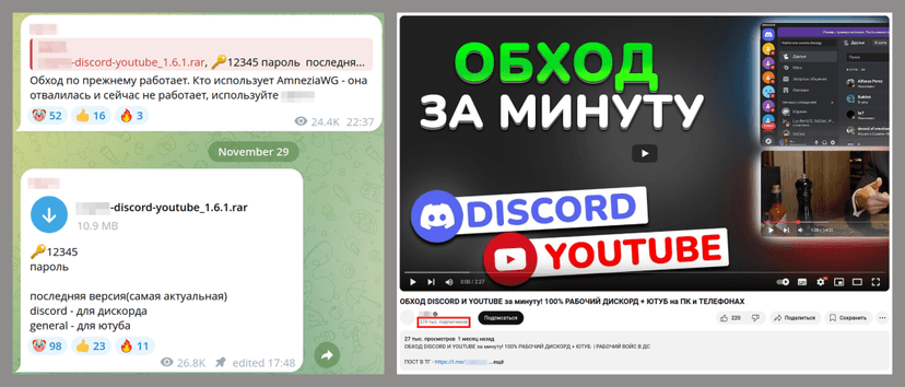 Large-scale cryptocurrency miner campaign targets Russian users with SilentCryptoMiner
