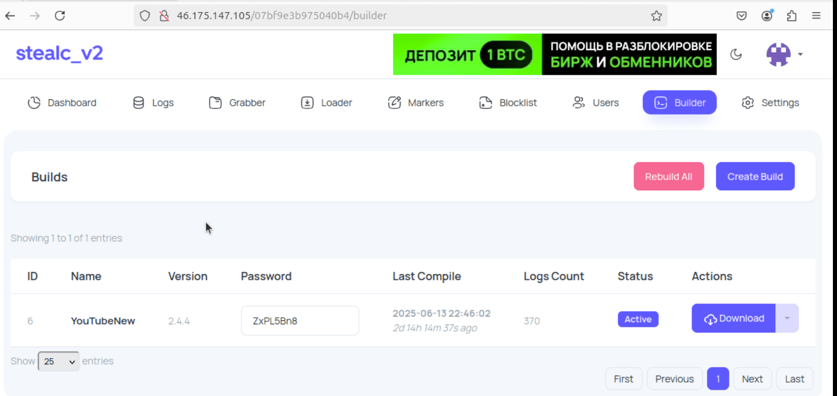 StealC malware