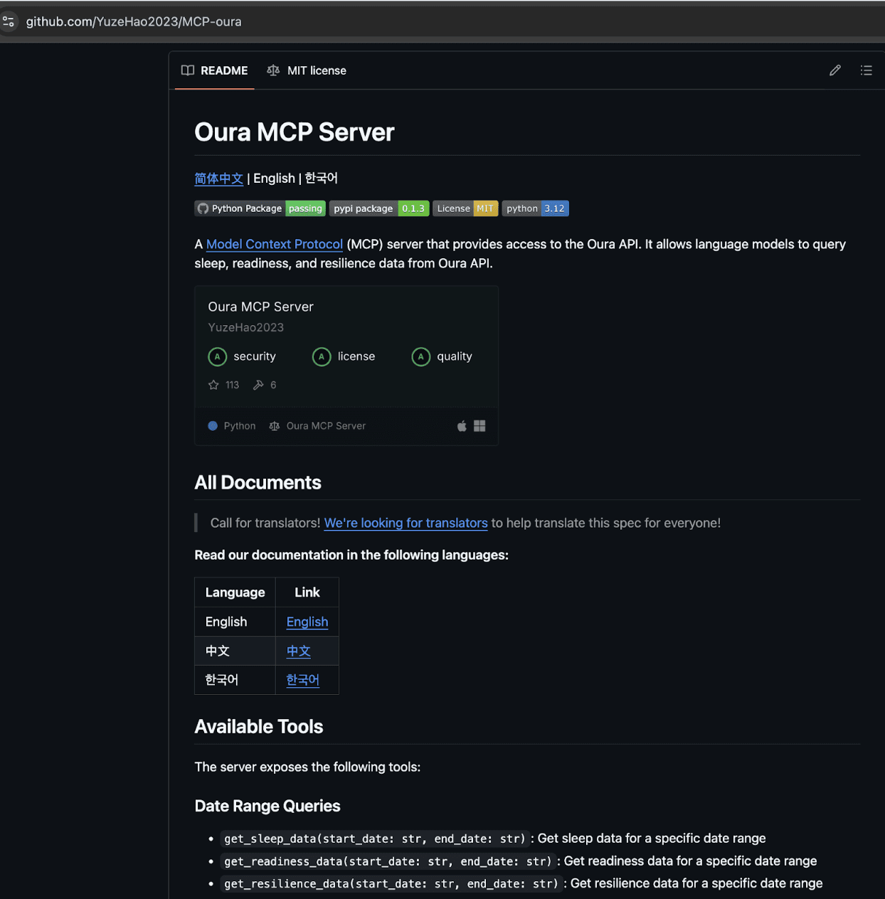Oura MCP server the StealC info-stealer