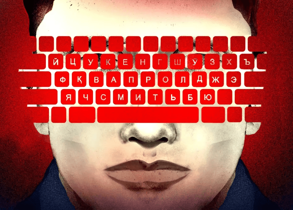 internet censorship